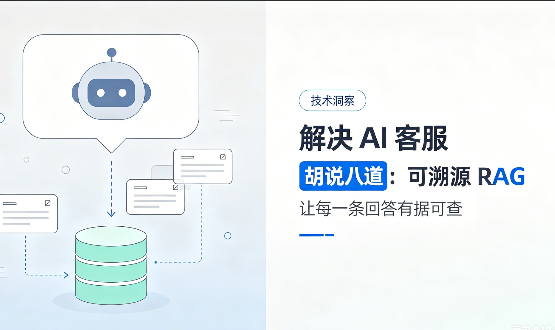 优秀的个人博客,低调大师