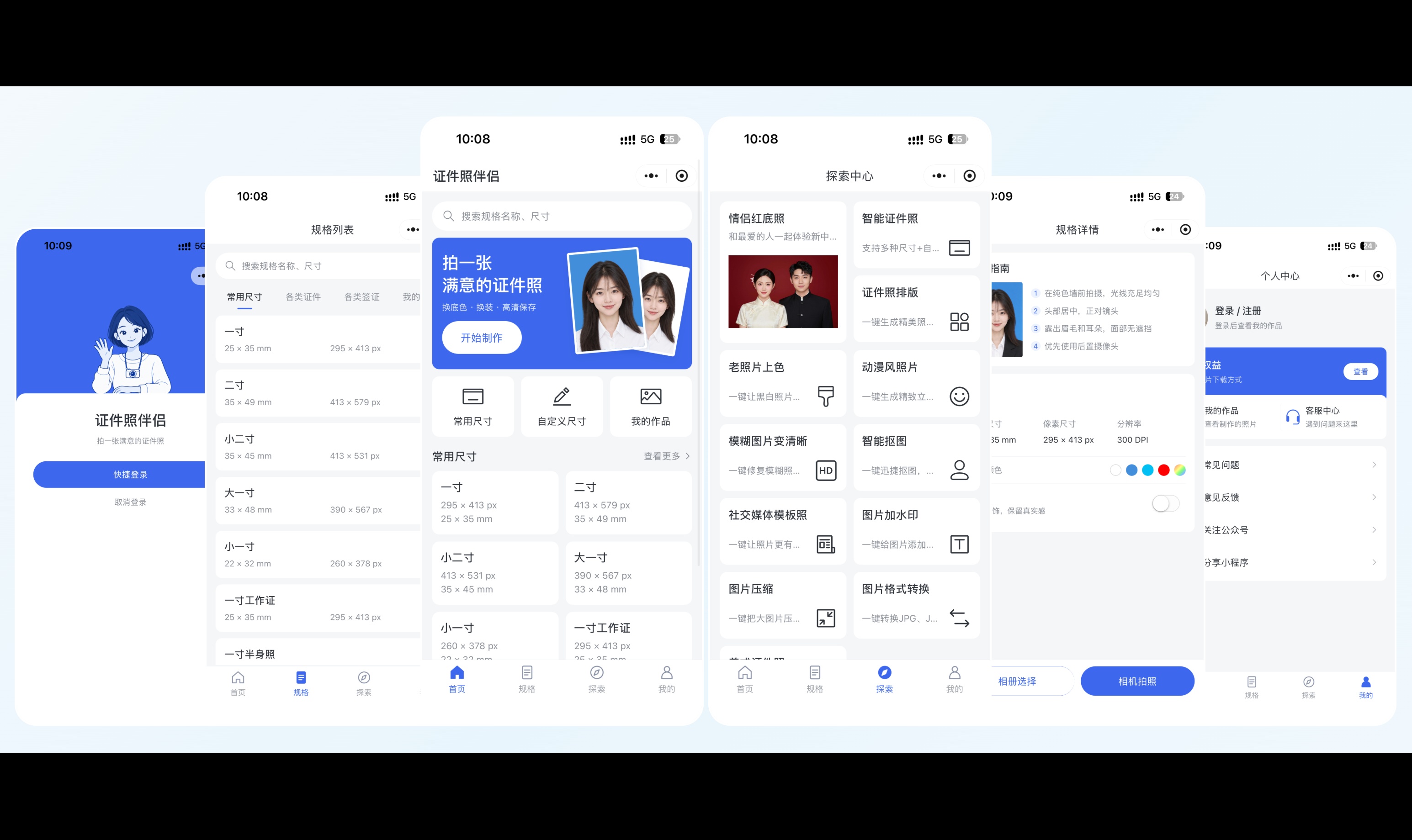 优秀的个人博客,低调大师