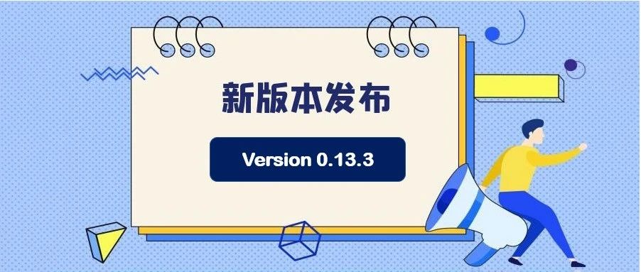 Apache IoTDB v0.13.3 发布！