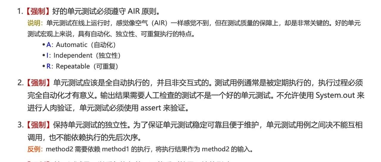 开发人员为什么要写测试用例？