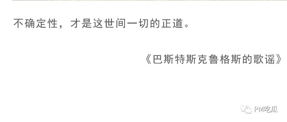 需求变更当作一个项目来看待，如何处理 ？