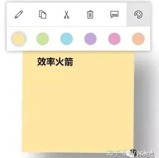 MS Whiteboard 白板协作应用
