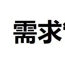 软件需求规格说明书