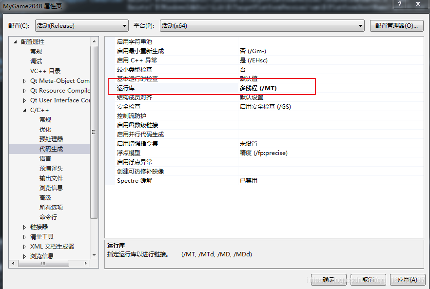 Qt5.11.2 & VS2017 & 64位版本 静态编译