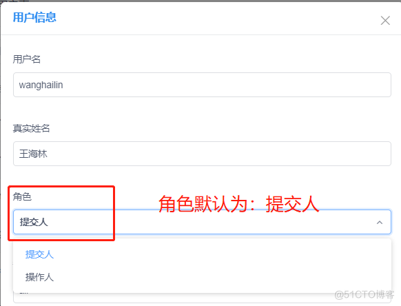 数据库审核平台Yearning_mysql_03