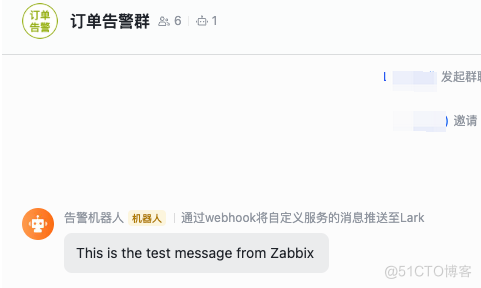 Zabbix 使用飞书&Lark 群通知_zabbix_05