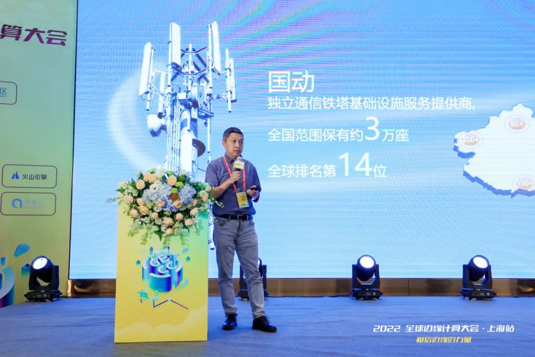 打通边缘计算“最后一公里”