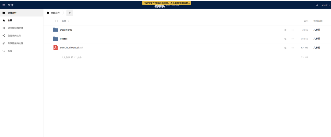 image-20250910173725206