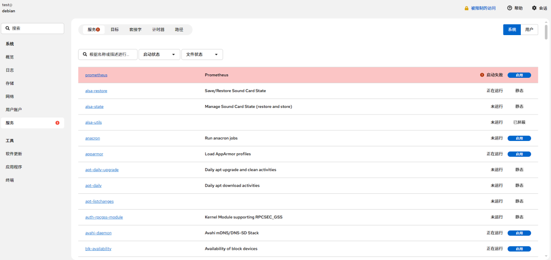 image-20251201234609267