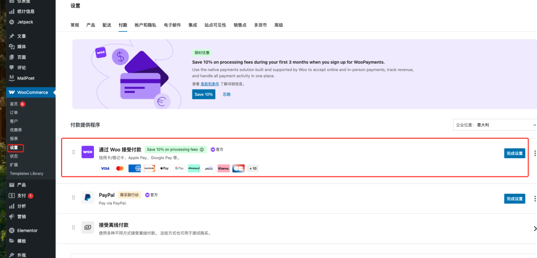 image-20251111102127214