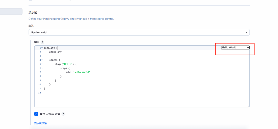 image-20251026210313943