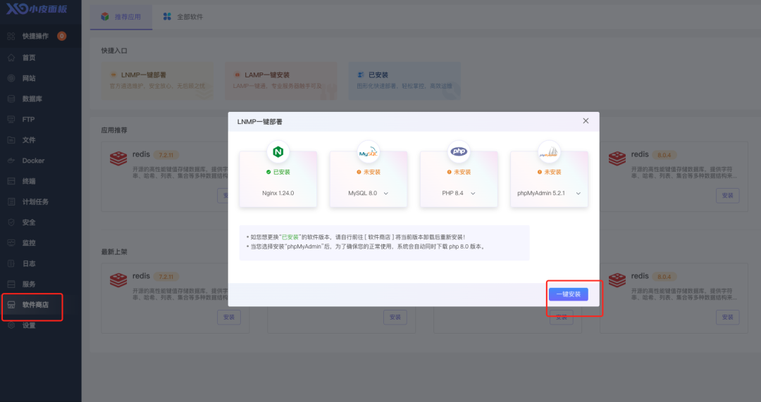 image-20251111085122666