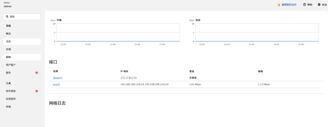 image-20251201234653286