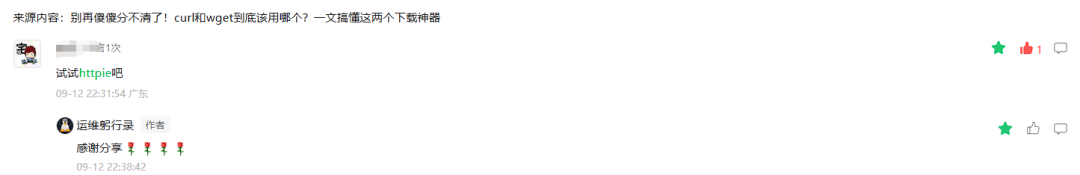 image-20251111221251940