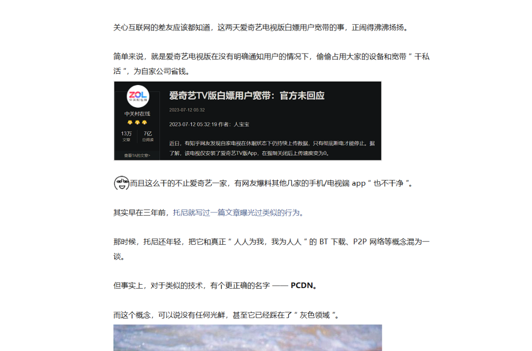 image-20251123223950803