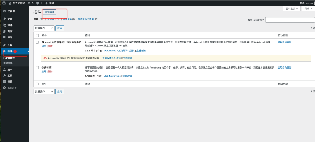 image-20251111091246153