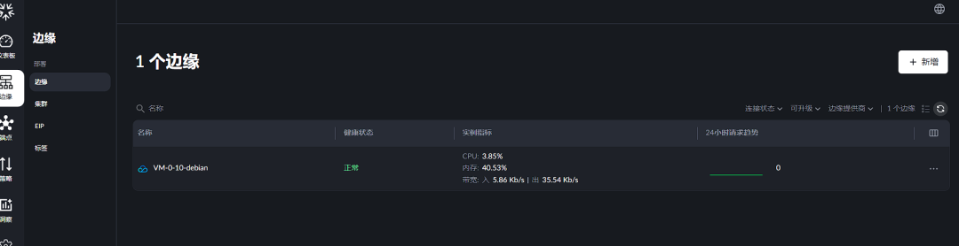 image-20260204203352767