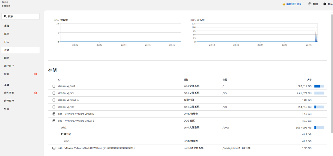 image-20251201234631894