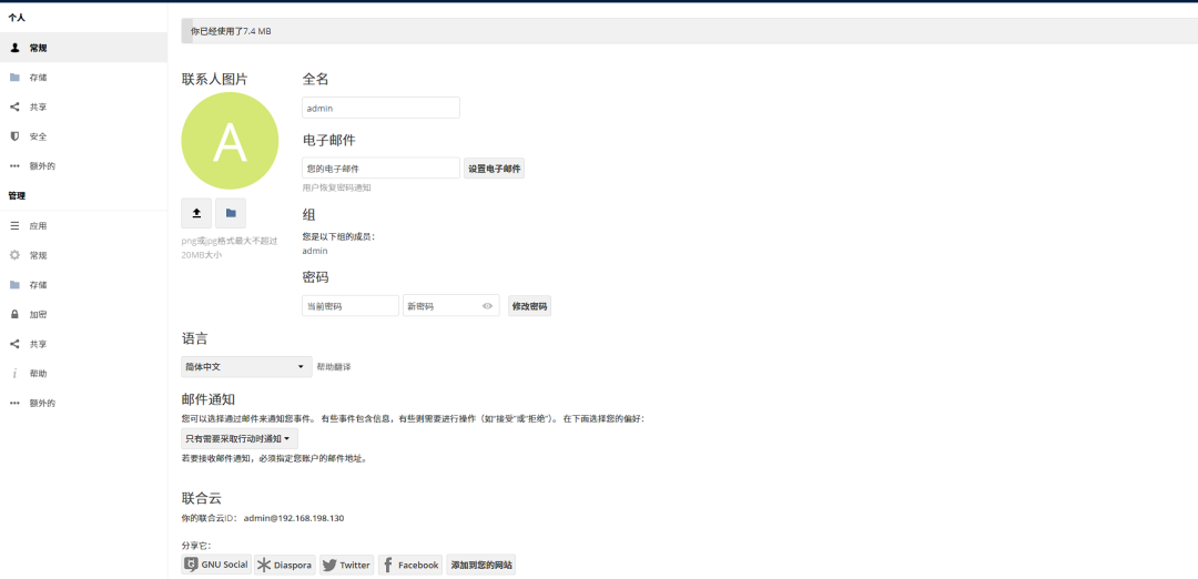 image-20250910174133142