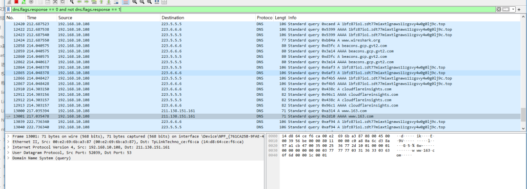 image-20250821215723163