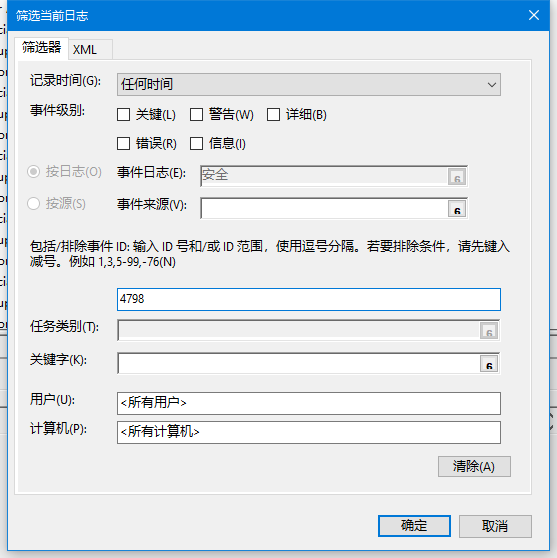 image-20251029215850088