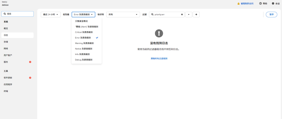 image-20251201234711066