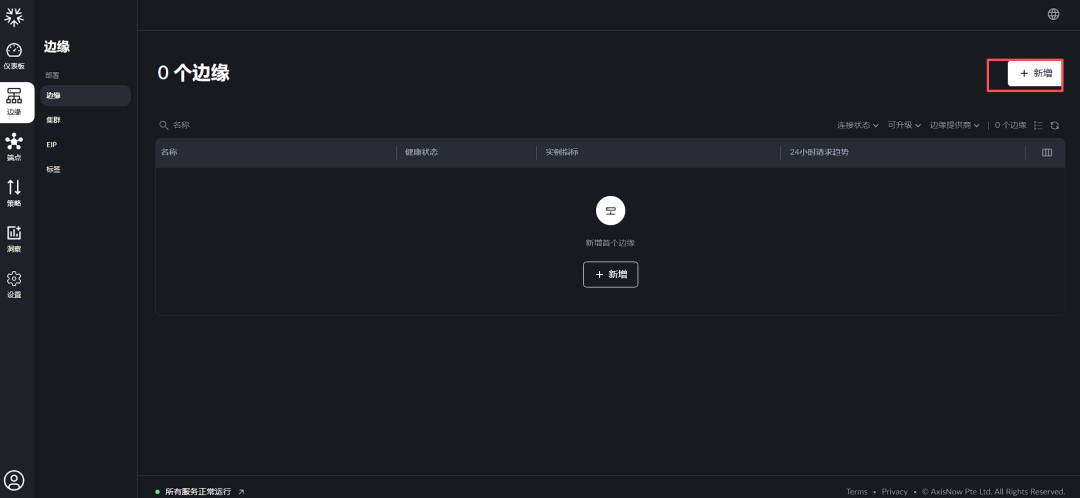 image-20260204202107118