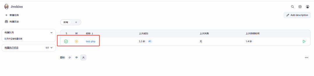 image-20251026210357578