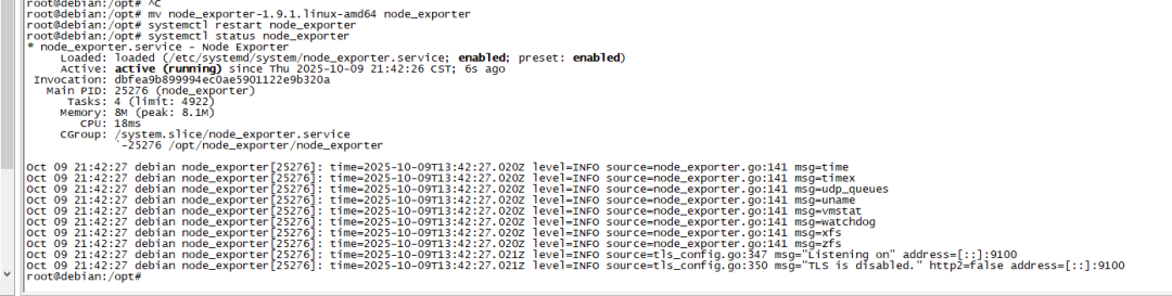 image-20251009214241755