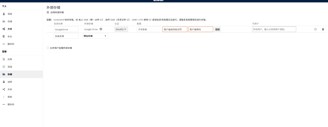 image-20250910174244708