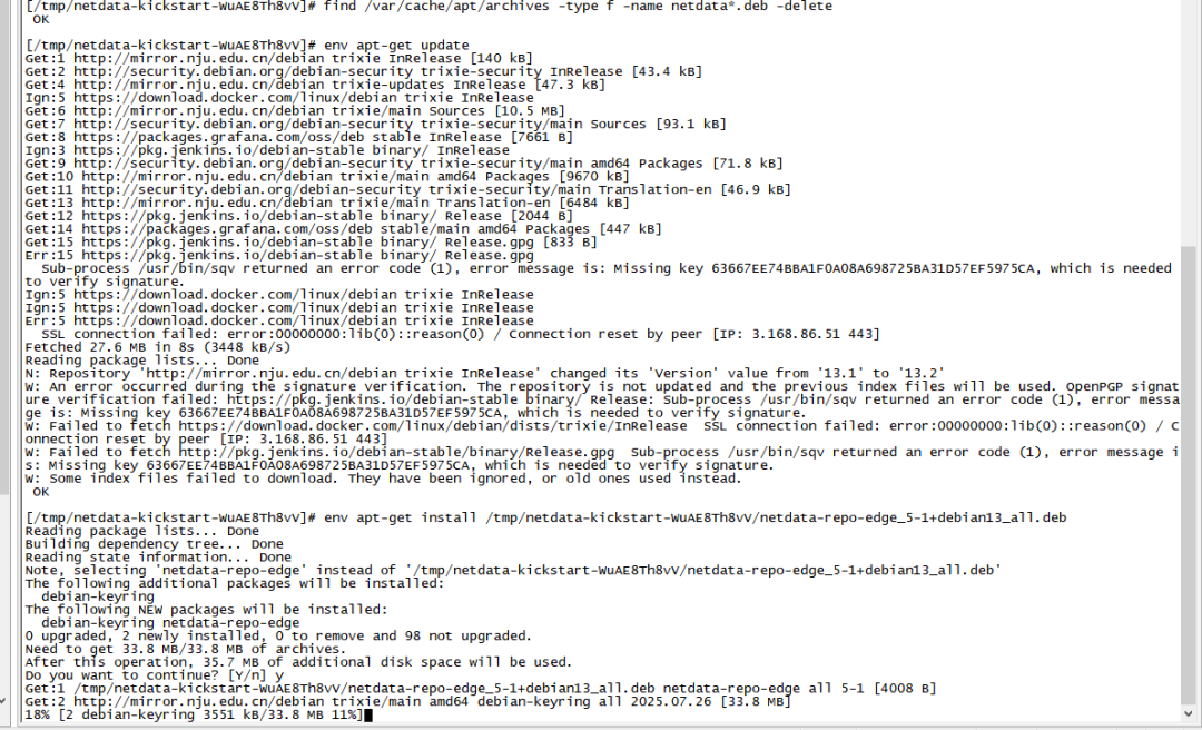 image-20251125220827444