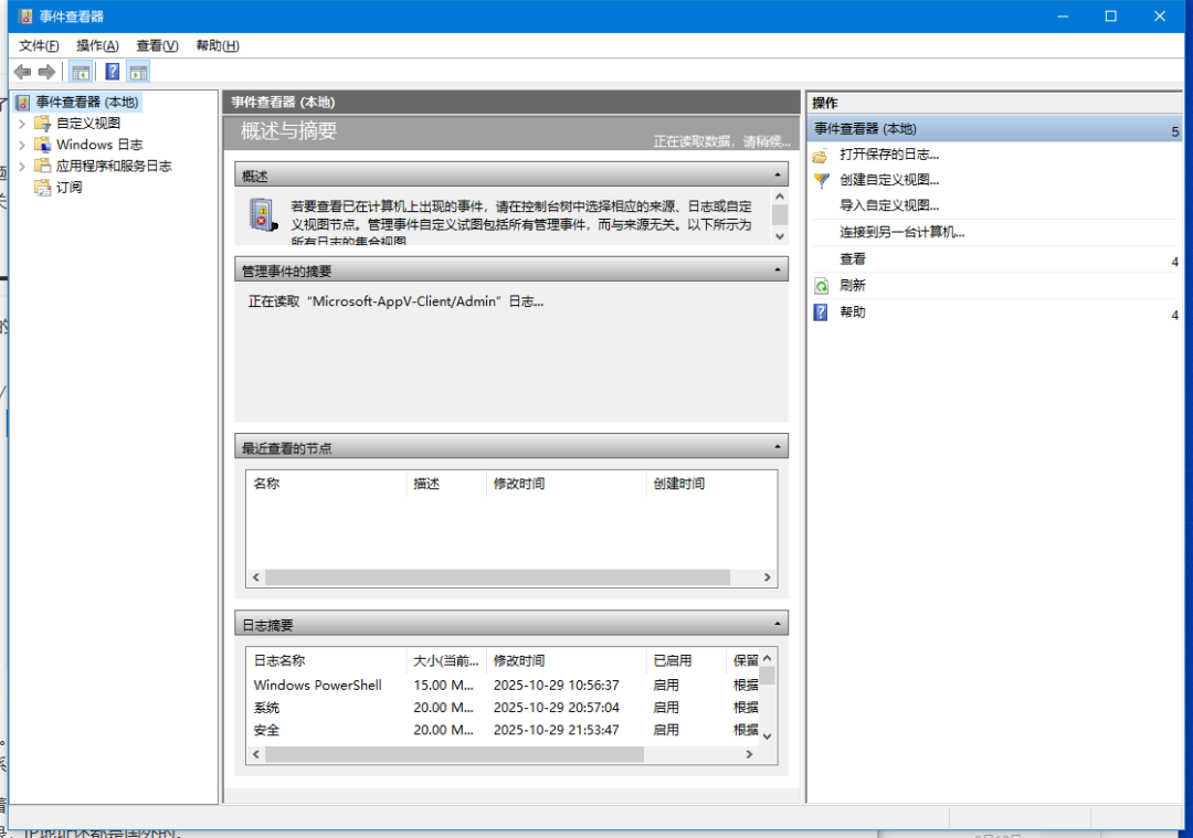 image-20251029215449061