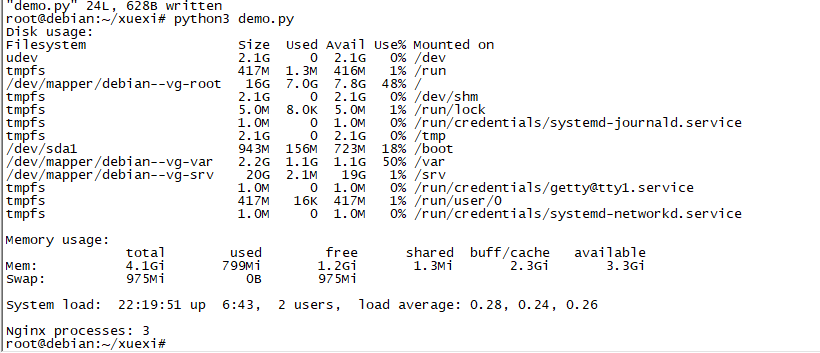 image-20251021222001675