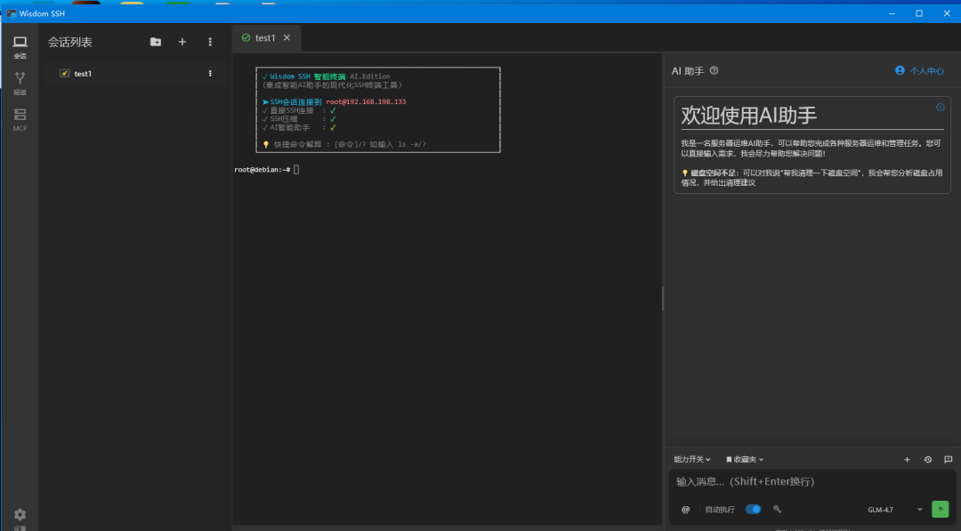 image-20260317214856821