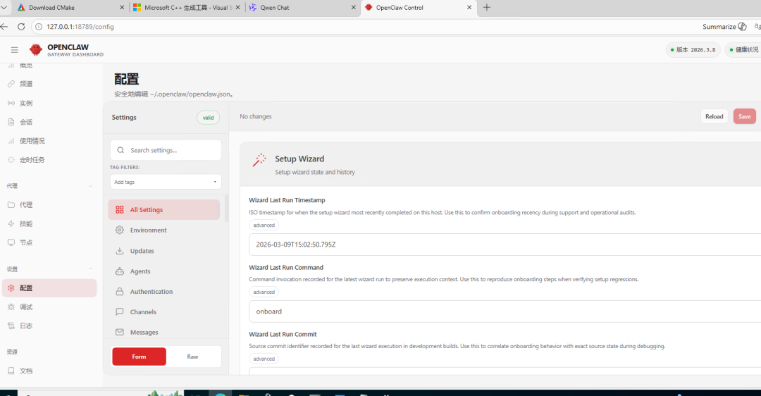 image-20260309230510935