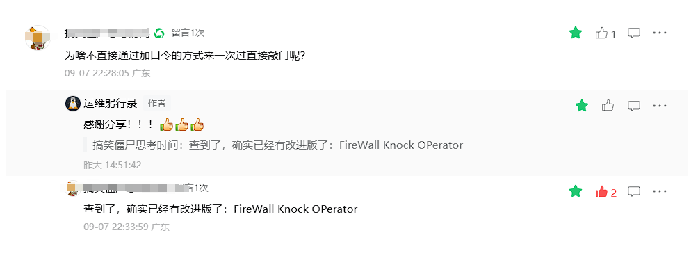 image-20250913164702170