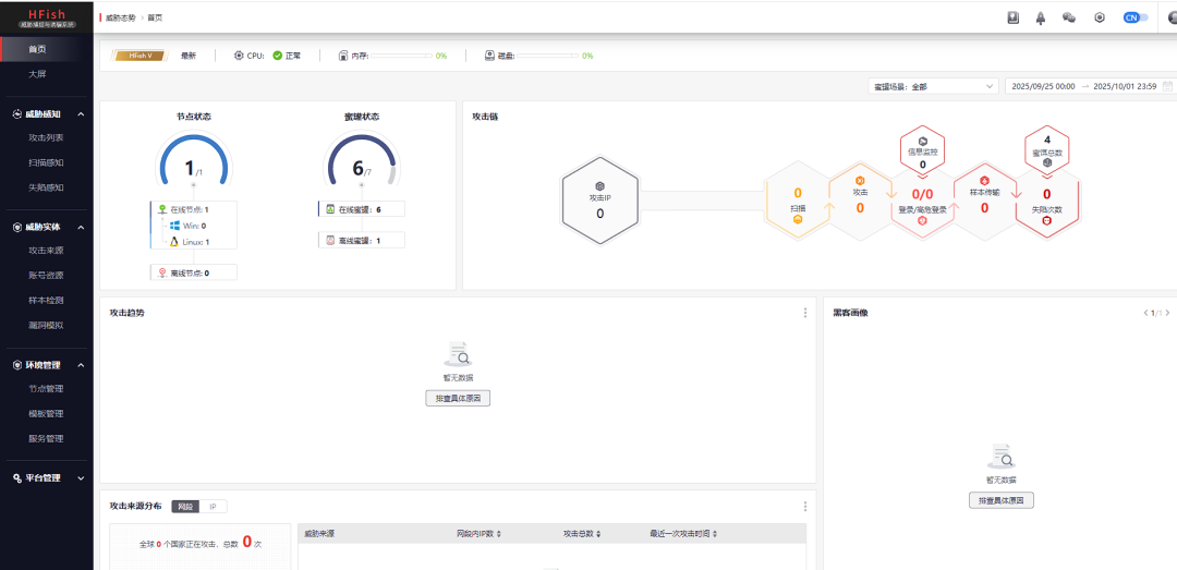 image-20251001221853033