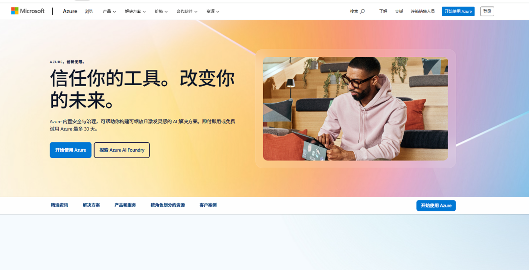 image-20251117222227747