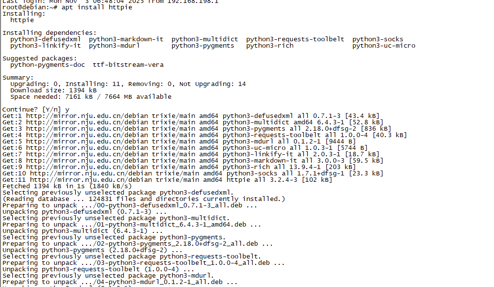 image-20251111221428839