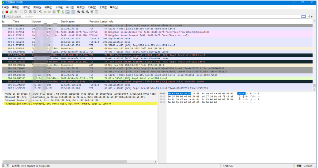 image-20250821220136359