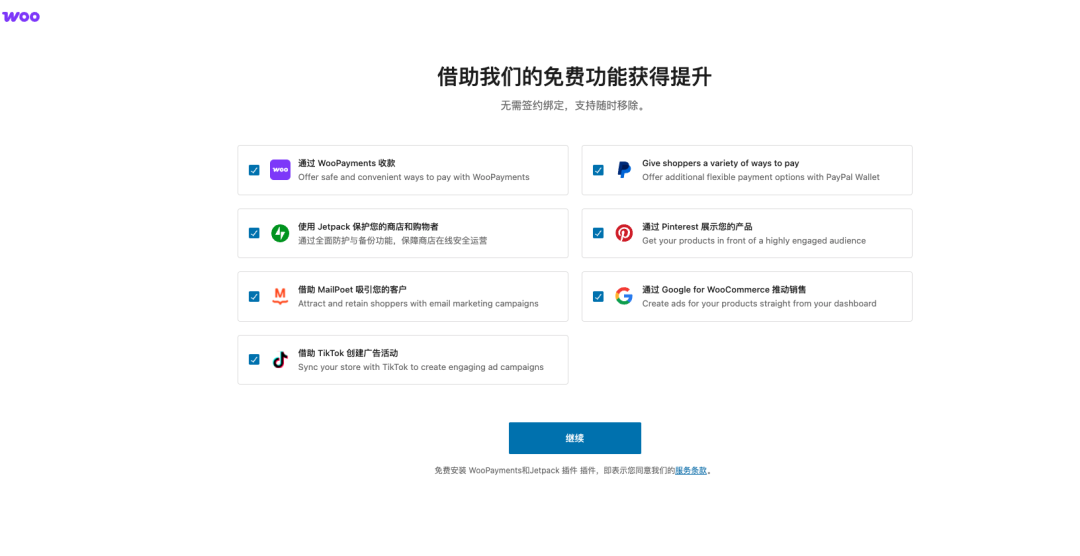 image-20251111091647780