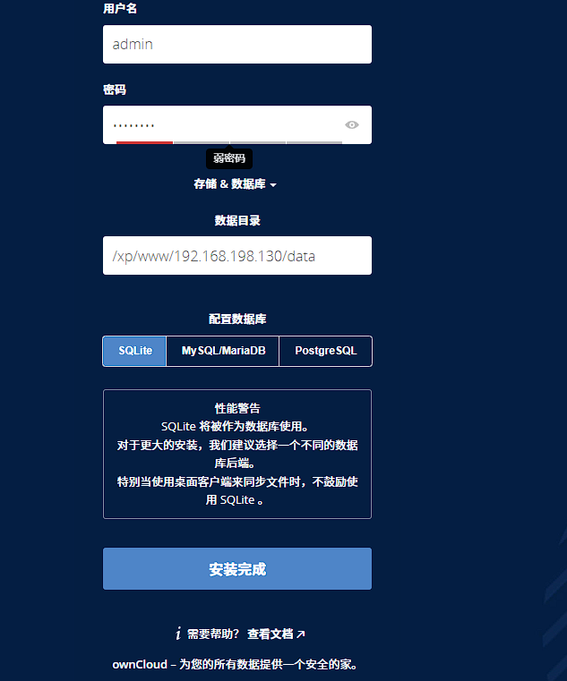 image-20250910173621131