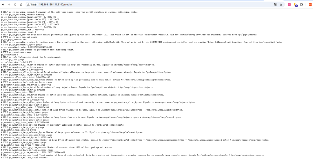 image-20251009214304615