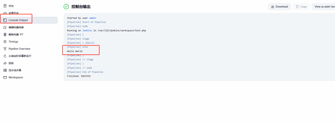 image-20251026210445605