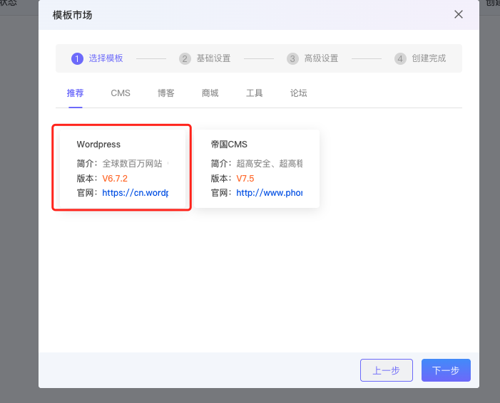 image-20251111090117448