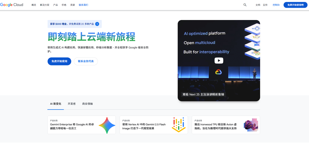 image-20251117222143192