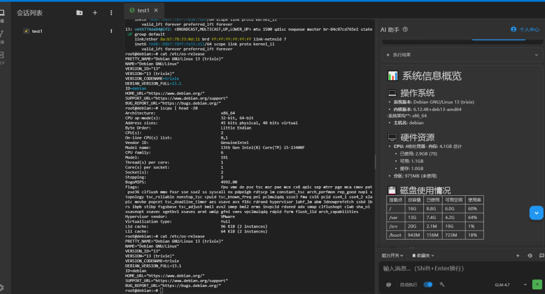 image-20260317215052221