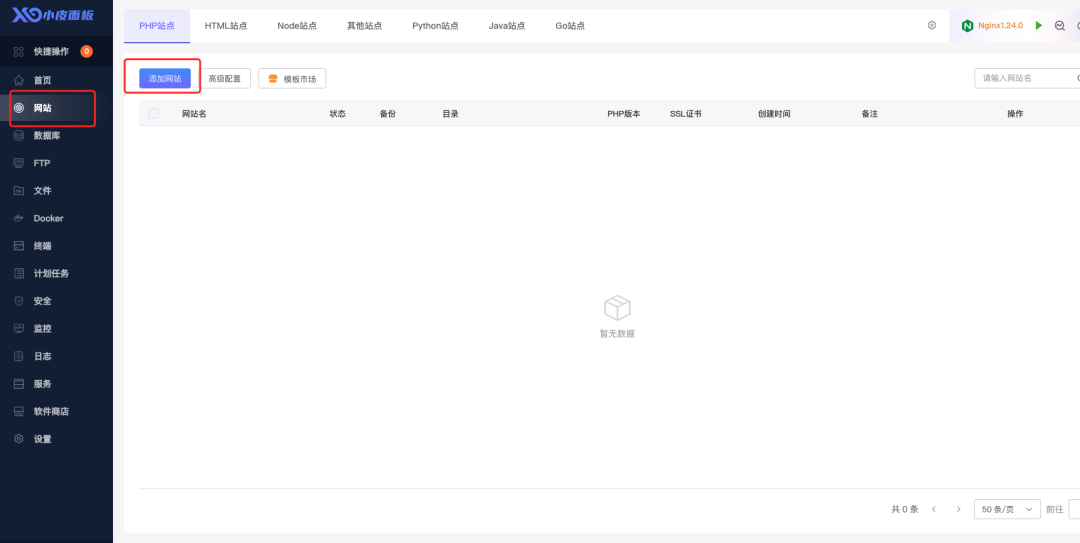 image-20251111090045791