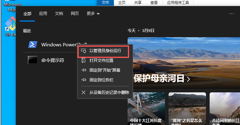 image-20260309221255639