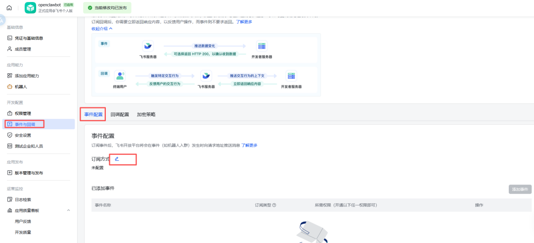 image-20260309233845544